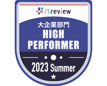 「ITreview Grid Award 2023 Summer」採用管理（ATS）部門にて4期連続で「High Performer」を受賞